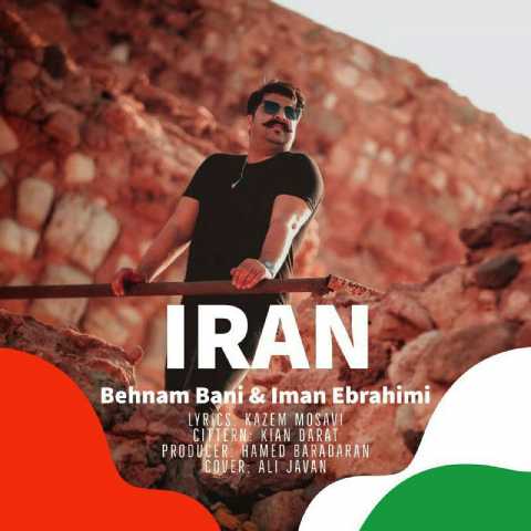 Behnam Bani Ft Iman Ebrahimi Iran